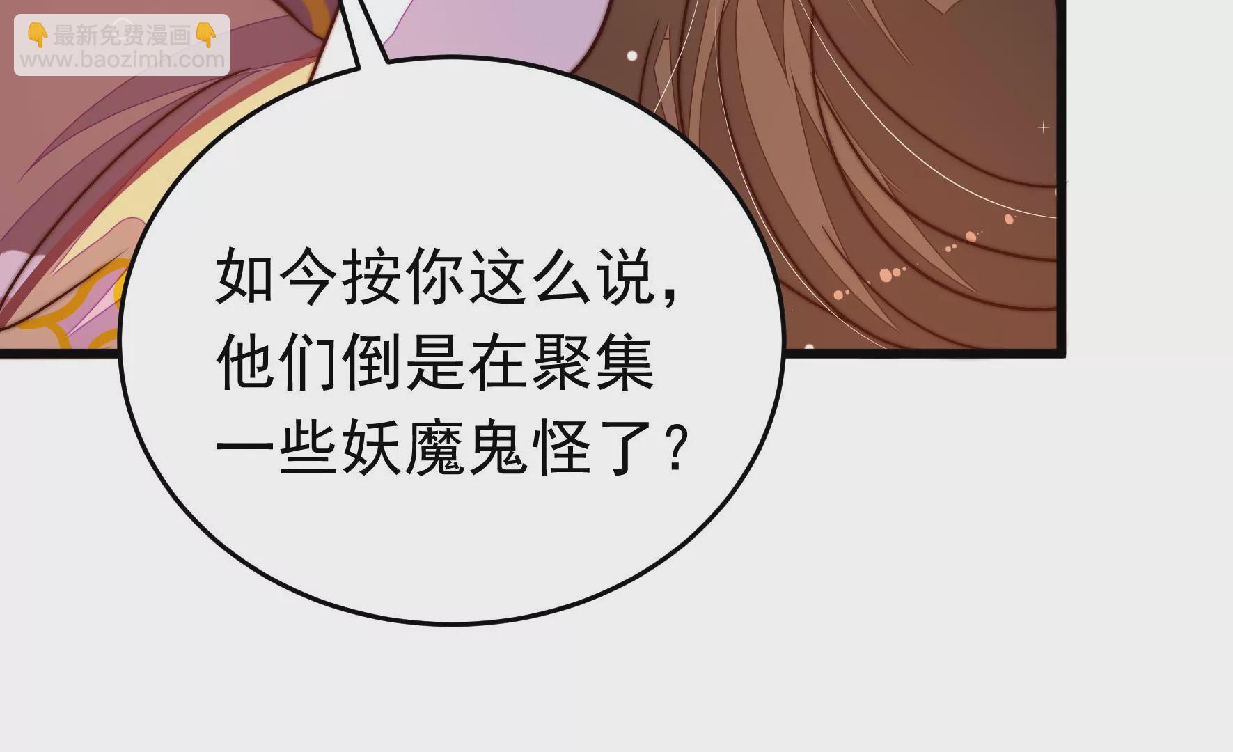 第345话 花柳病24
