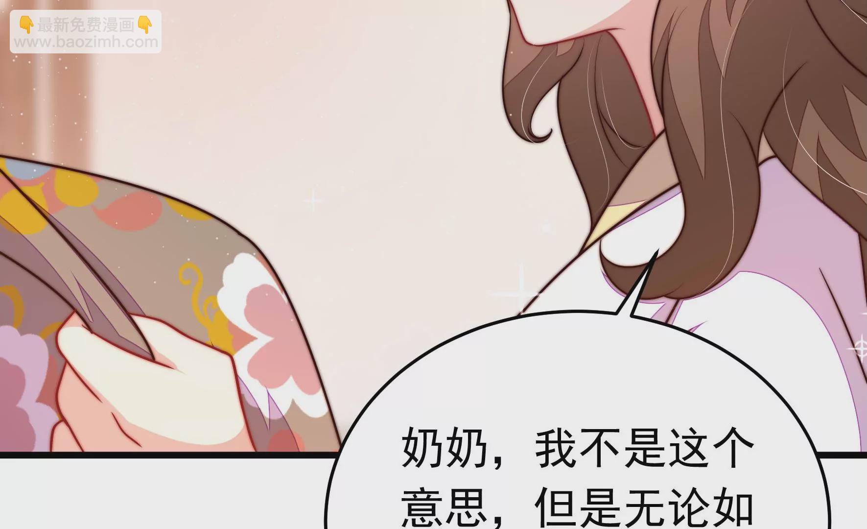 第345话 花柳病26