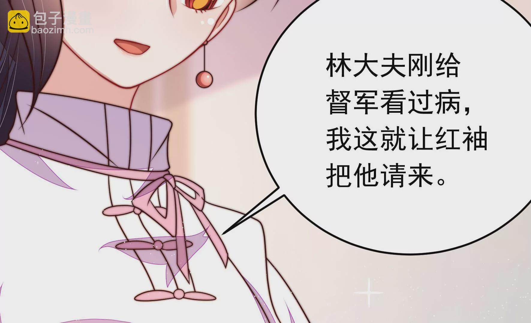 第345话 花柳病35