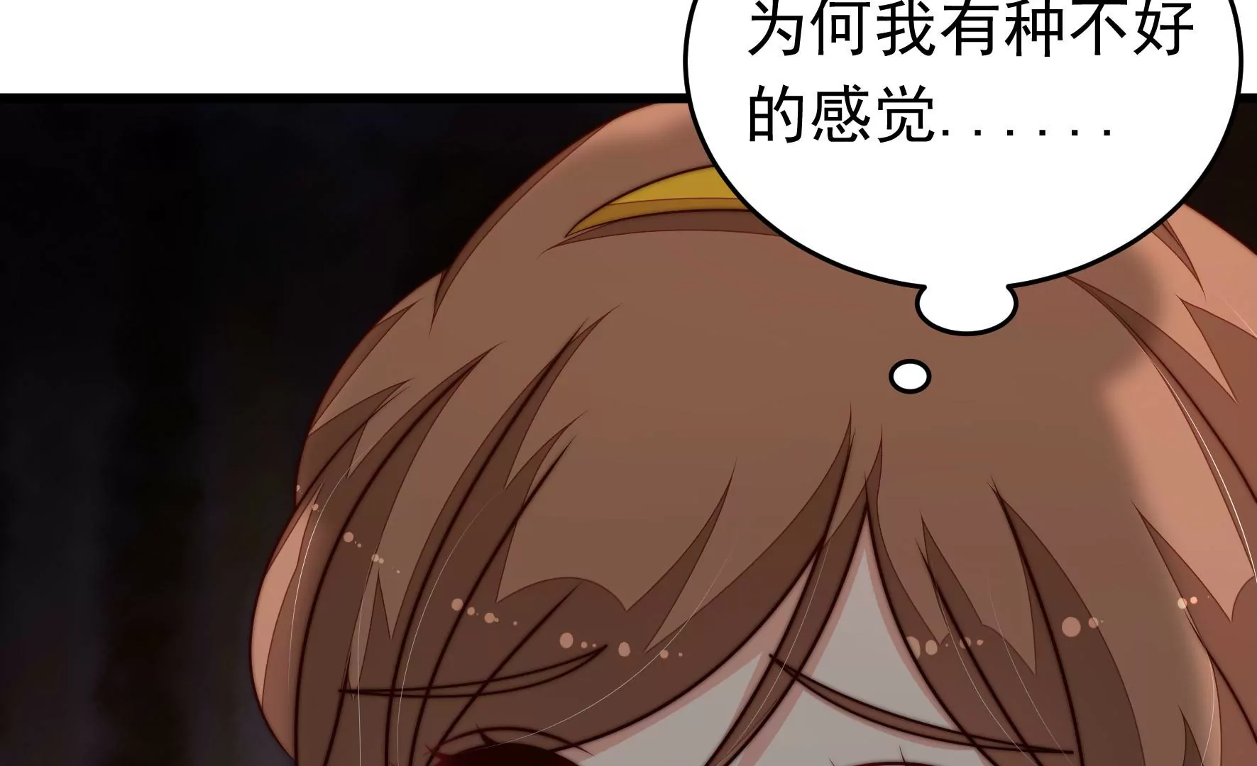 第345话 花柳病37