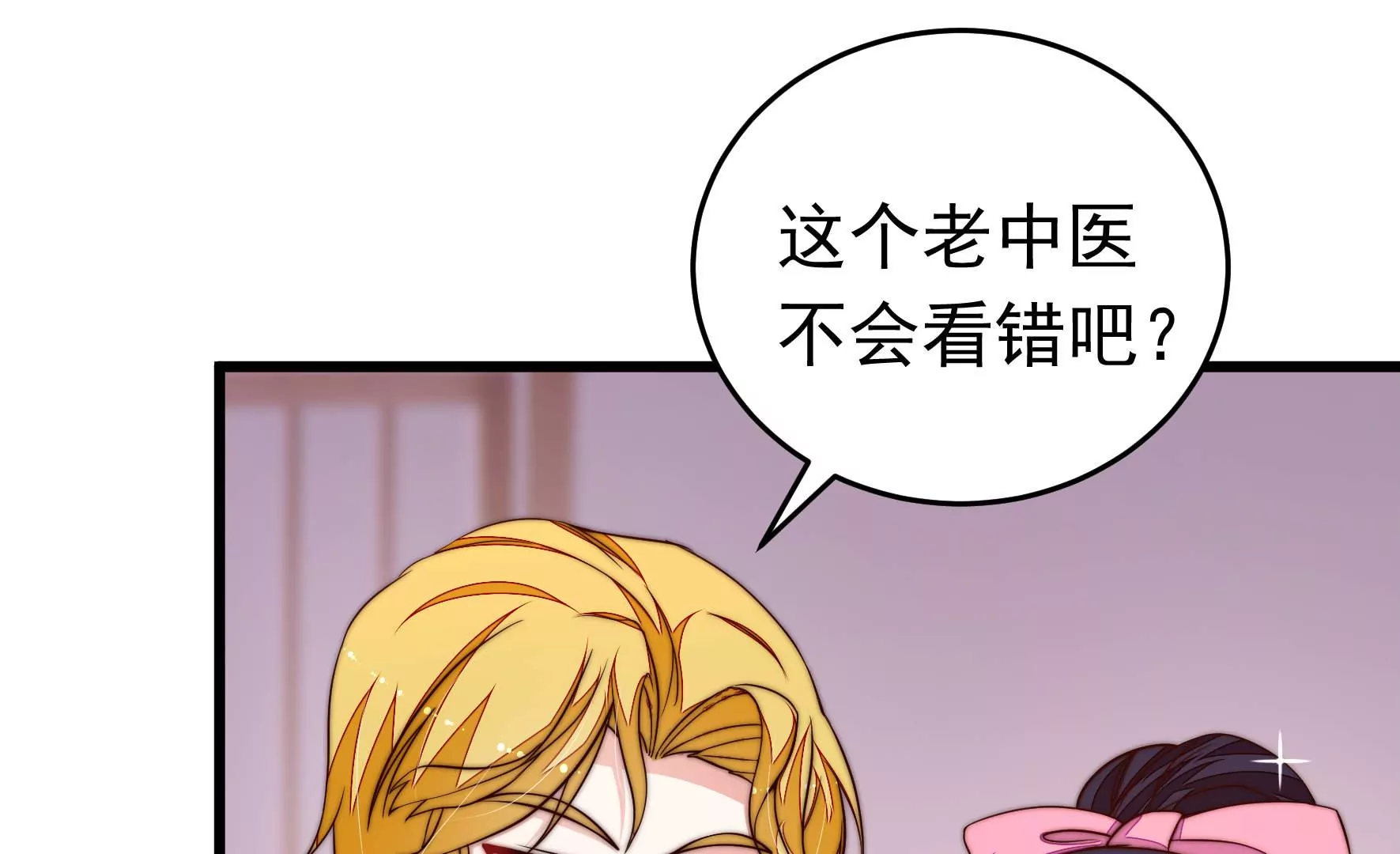 第345话 花柳病46