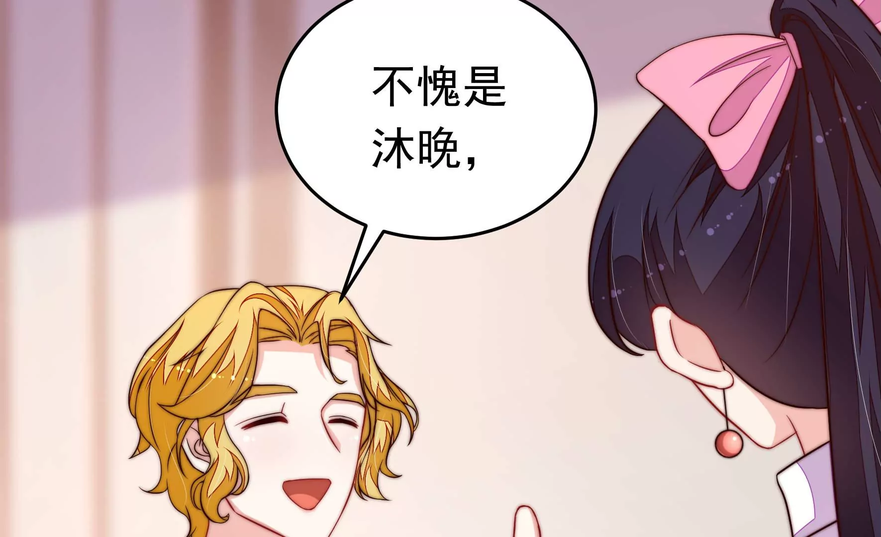 第345话 花柳病55