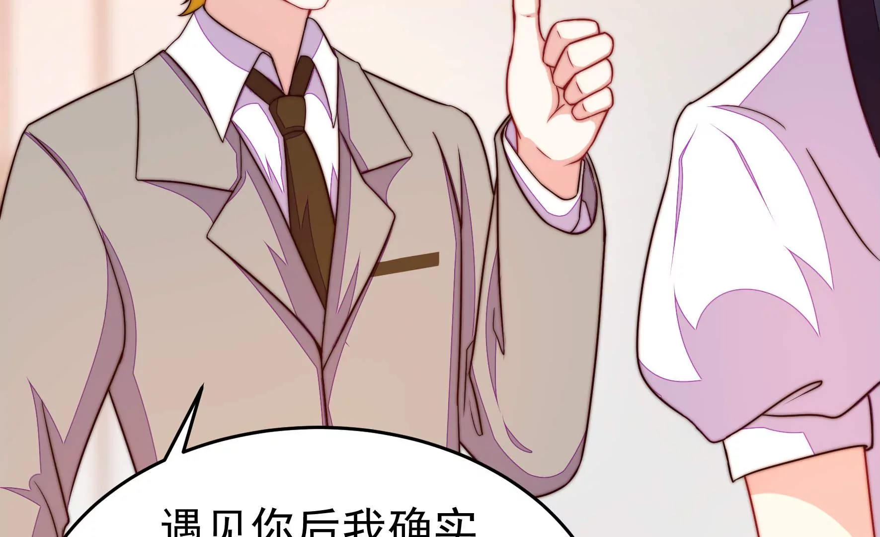 第345话 花柳病56