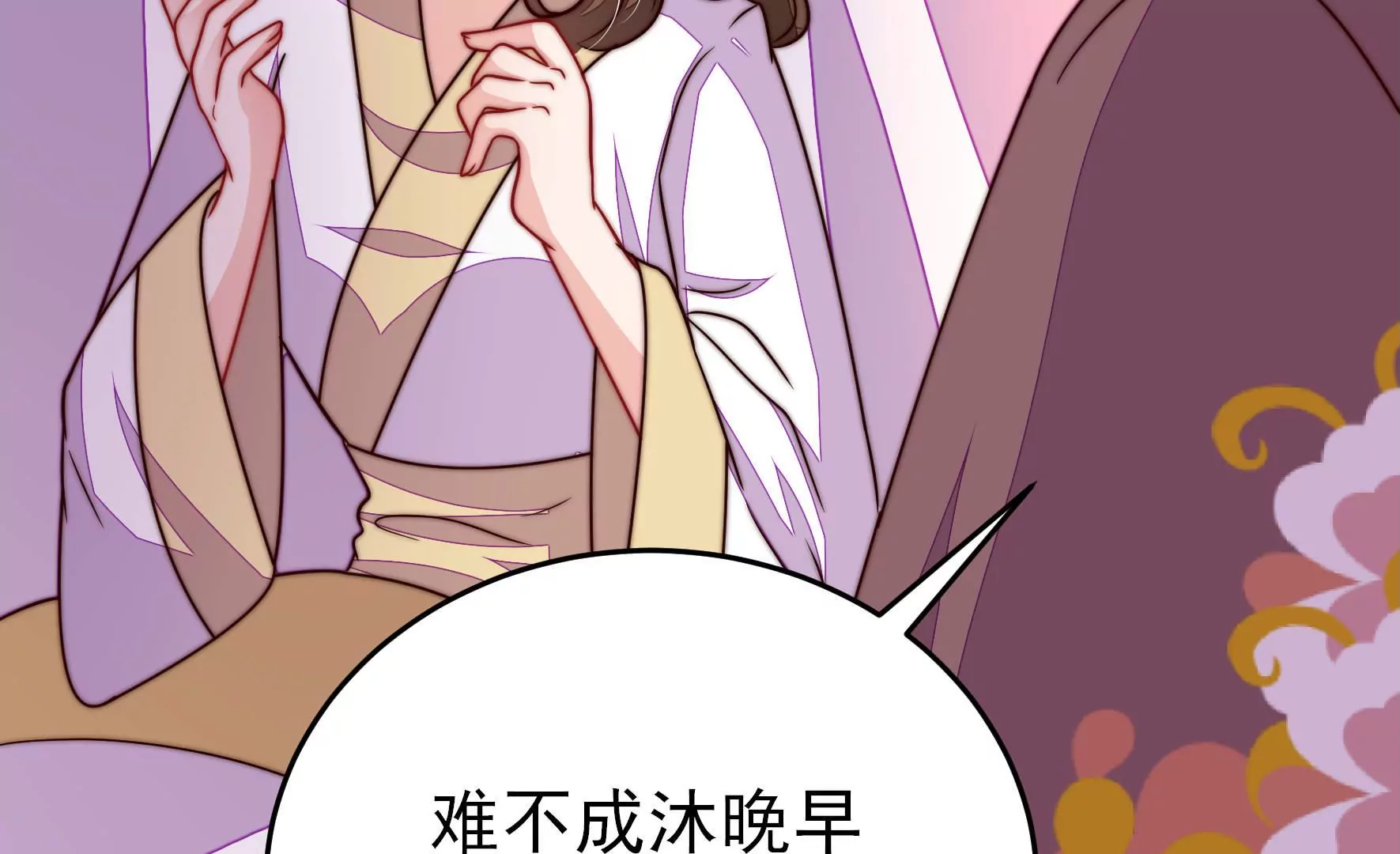 第345话 花柳病69