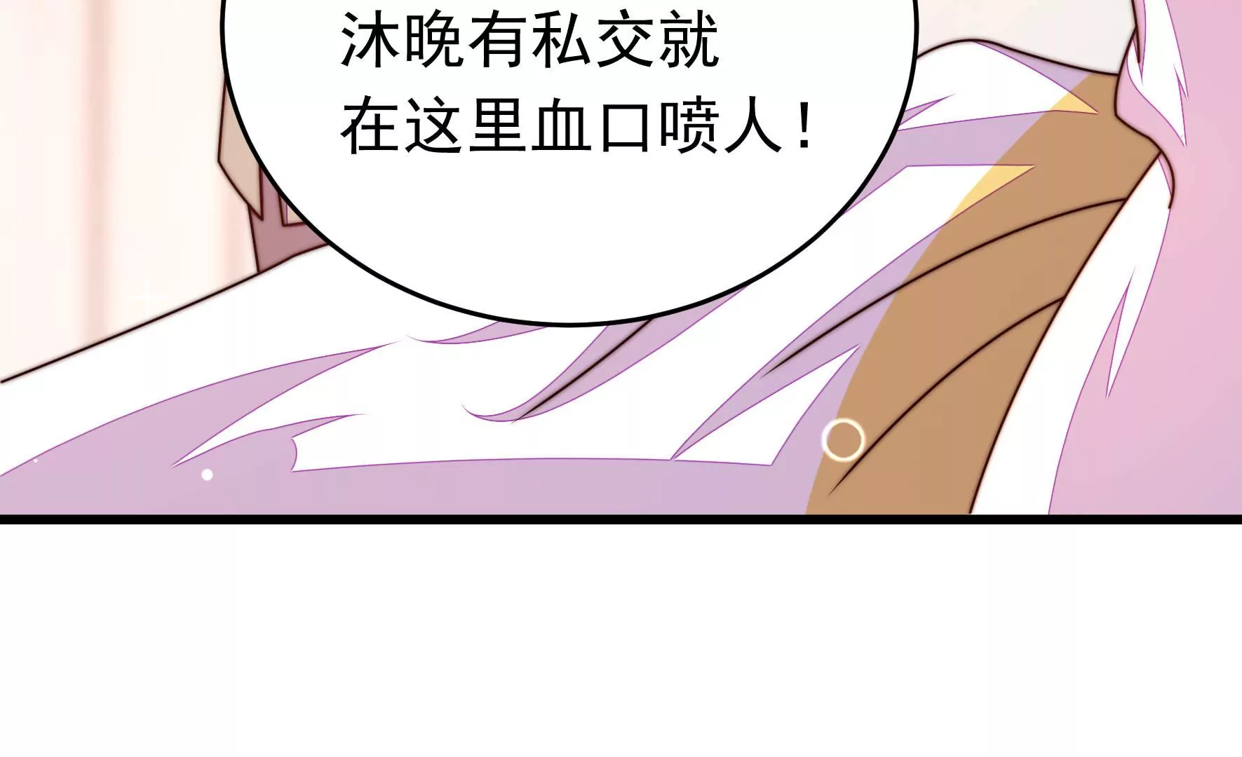 第345话 花柳病7