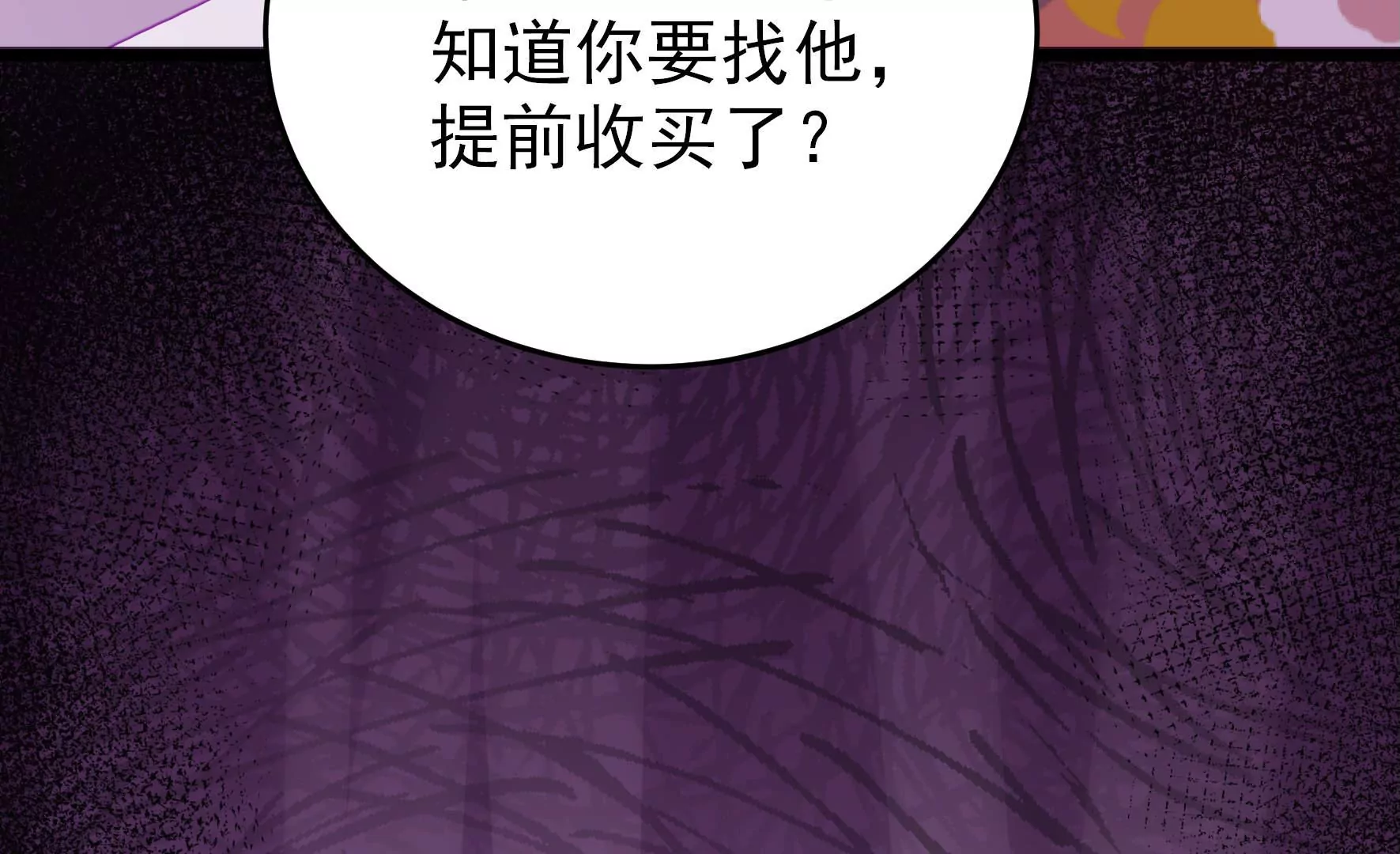 第345话 花柳病70