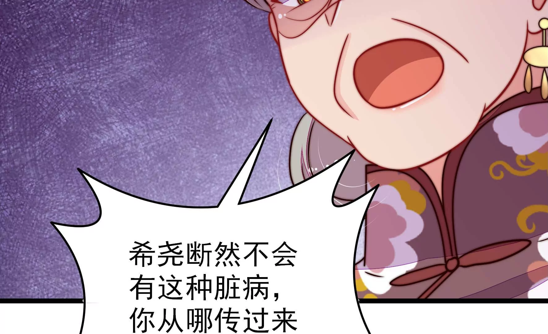 第345话 花柳病75