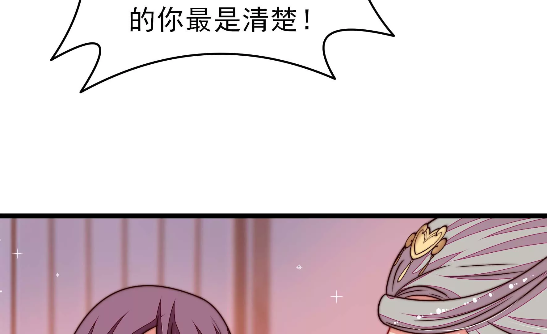 第345话 花柳病76