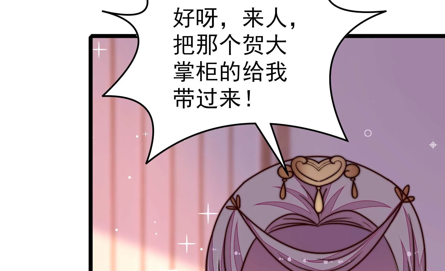 第345话 花柳病79