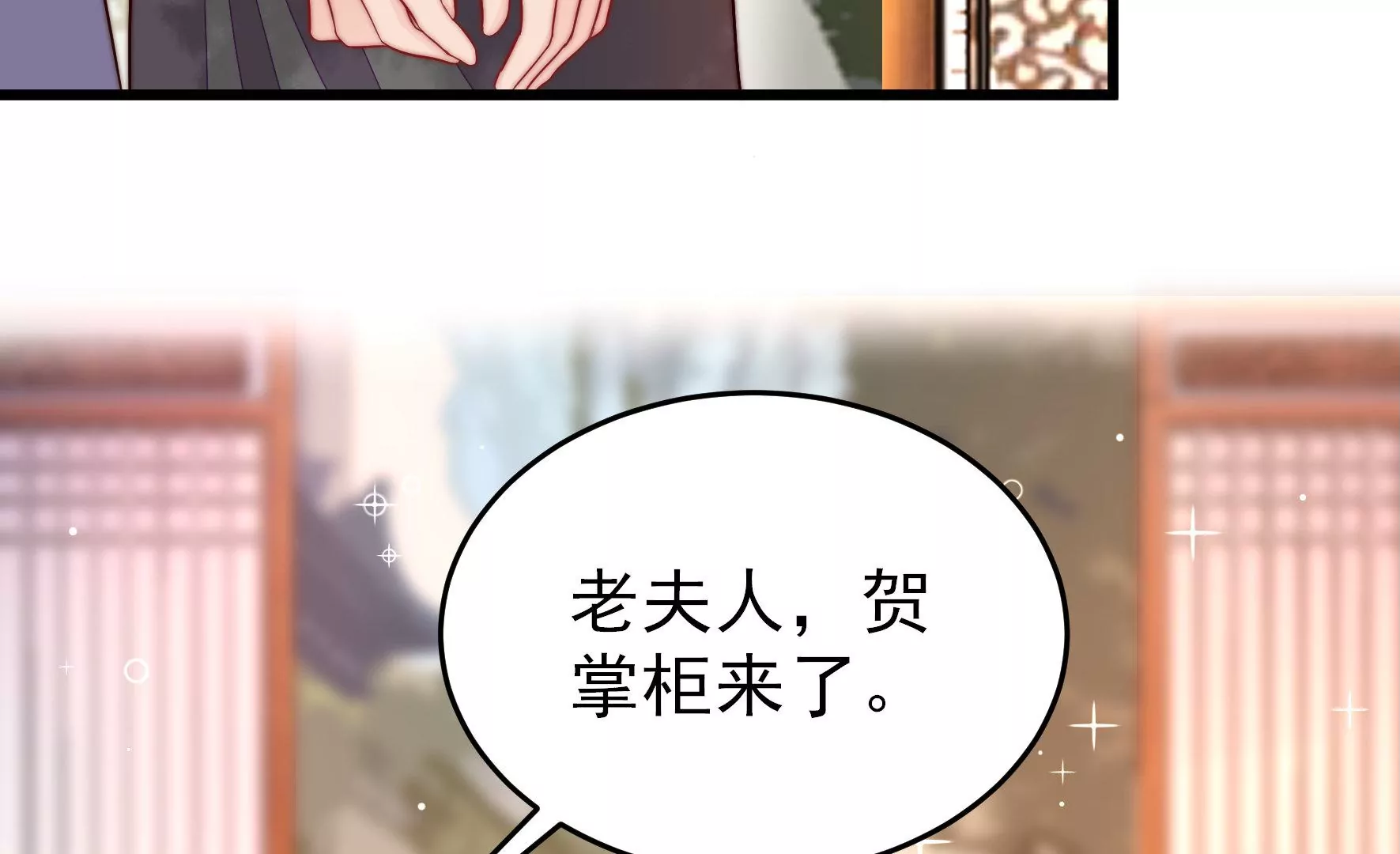 第345话 花柳病84