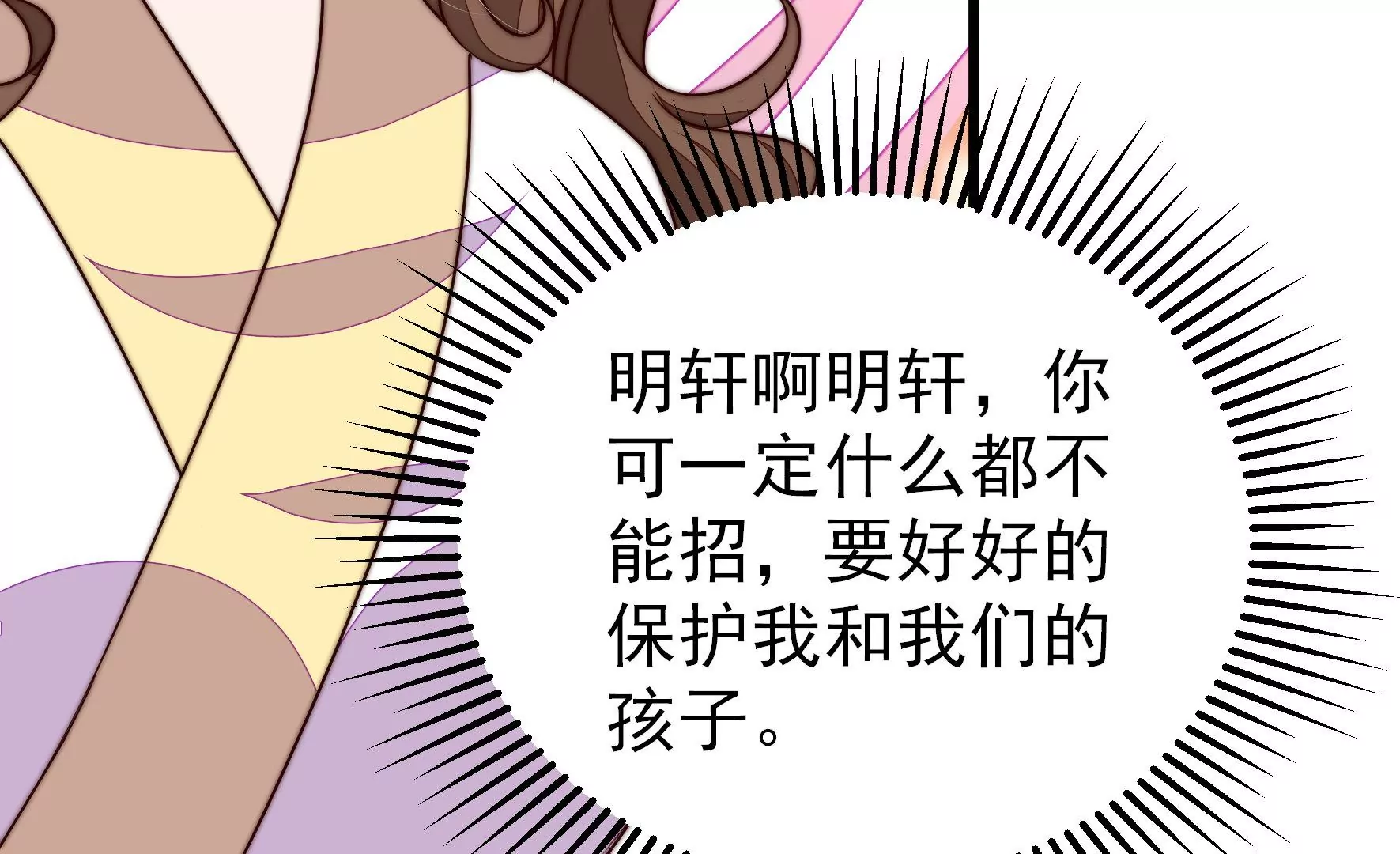 第345话 花柳病92