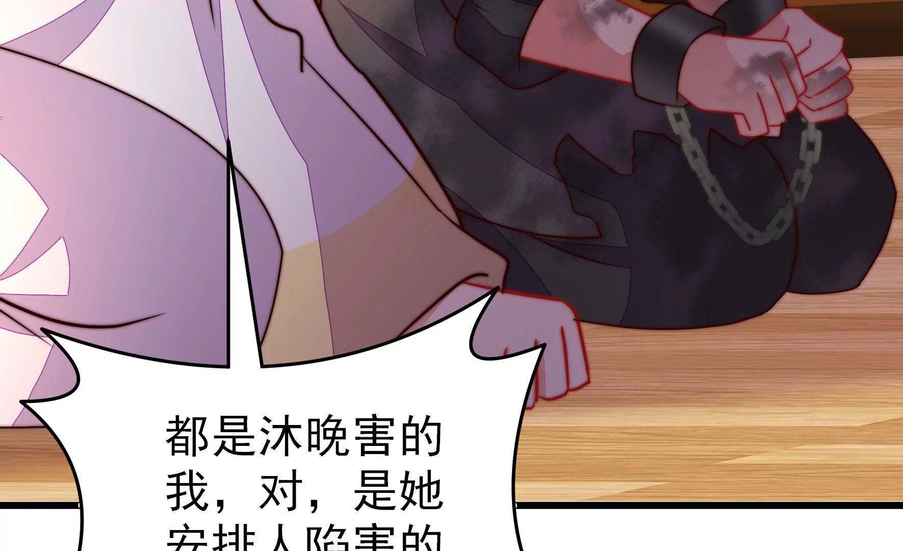 第346话 失势31