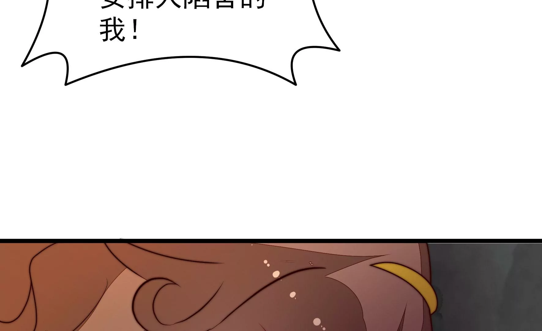 第346话 失势32