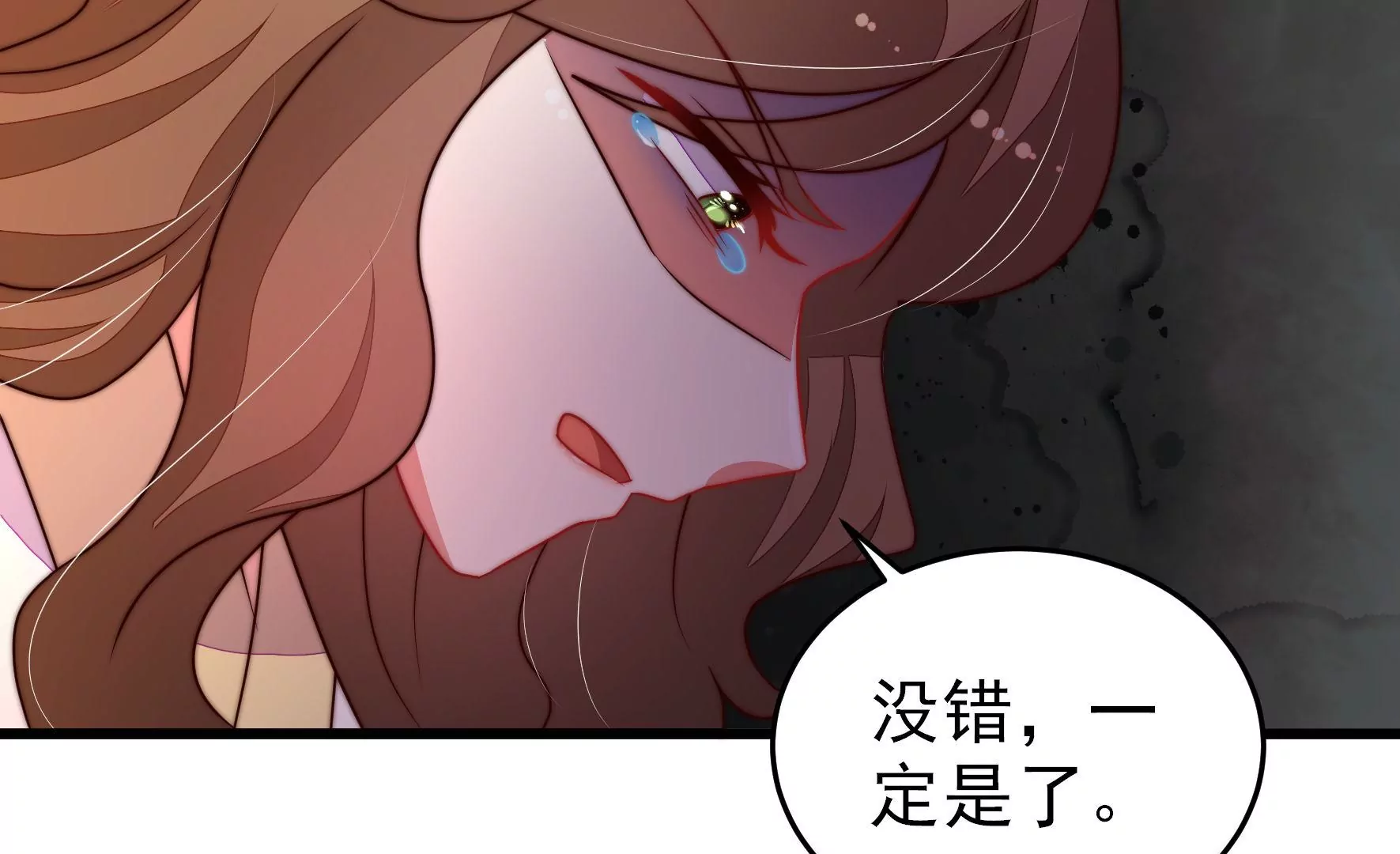 第346话 失势33