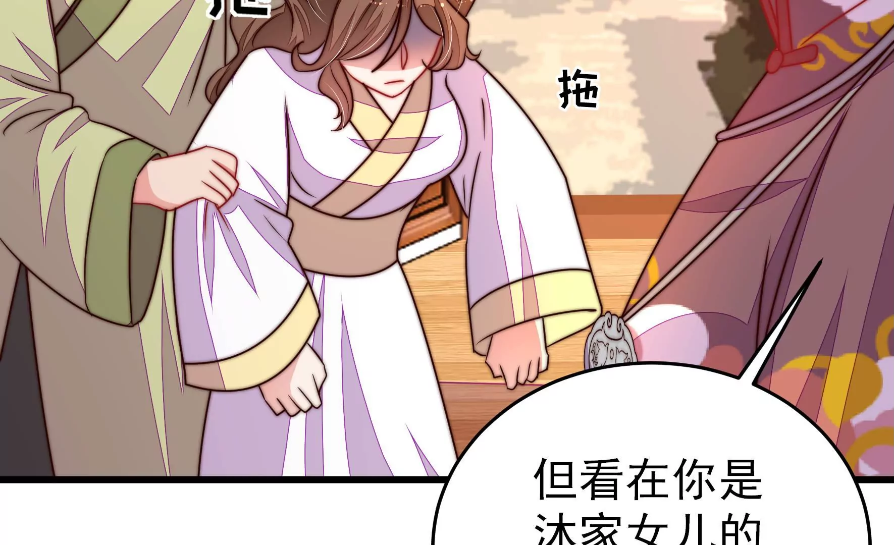 第346话 失势42