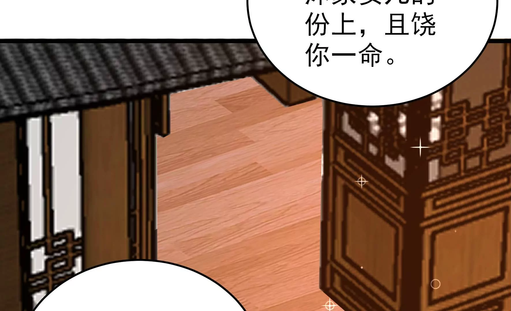第346话 失势43