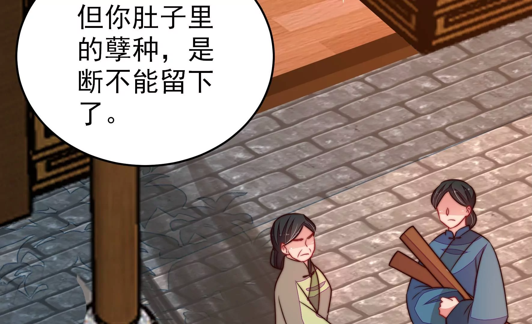 第346话 失势44