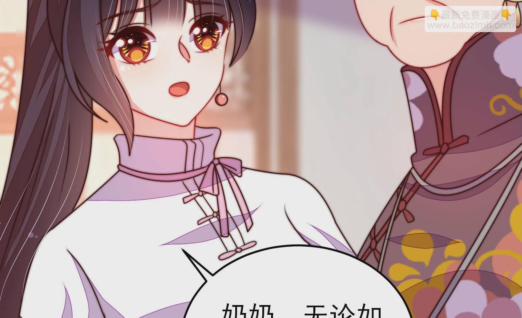 第346话 失势47