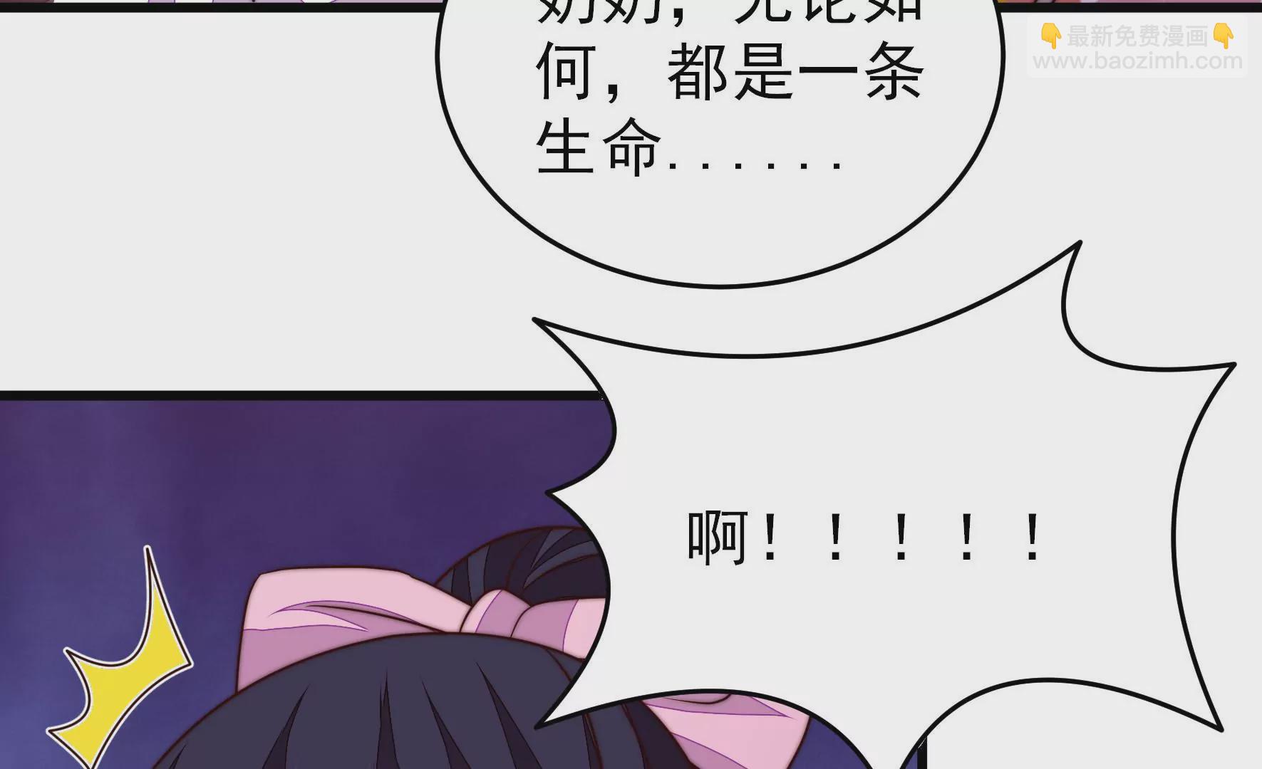 第346话 失势48