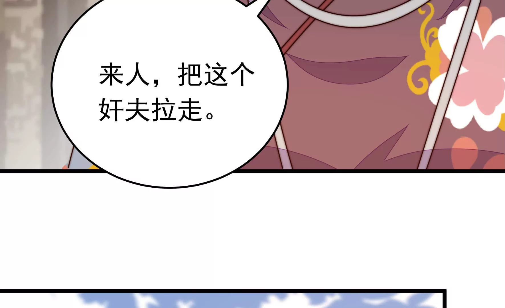 第346话 失势67