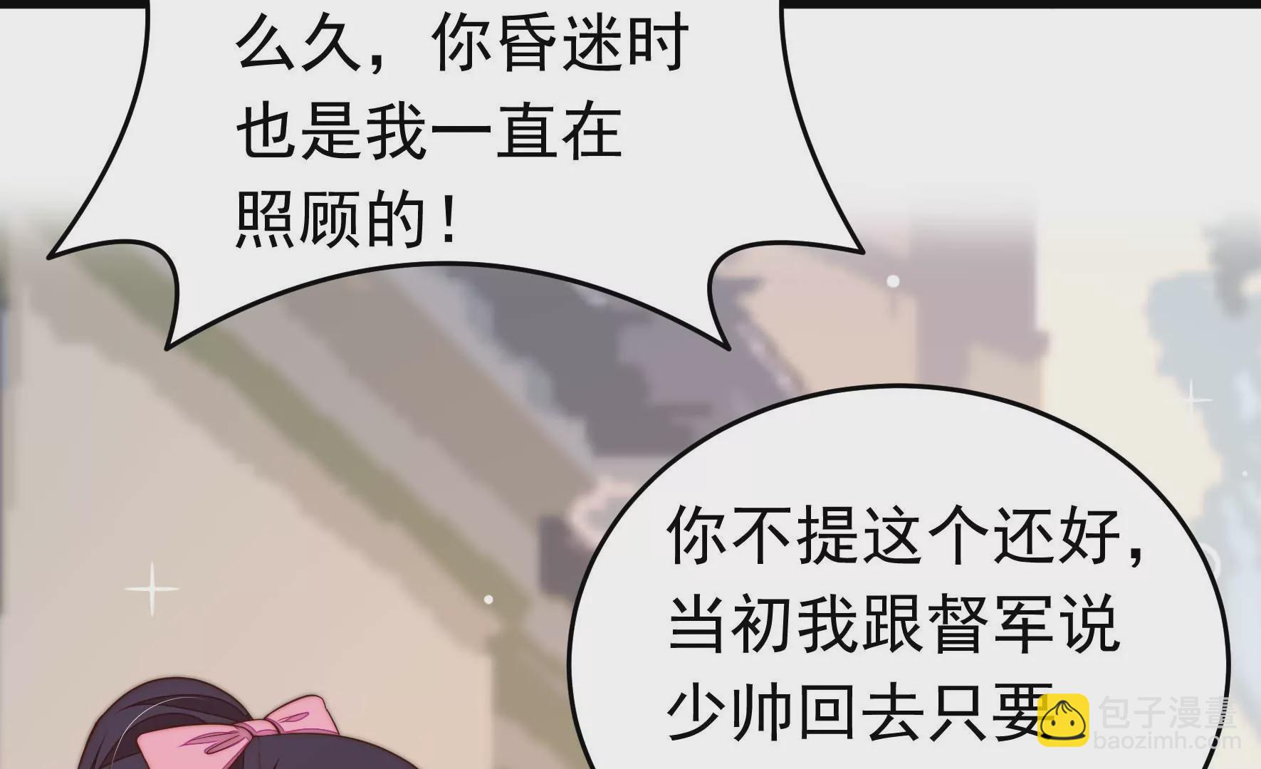 第346话 失势73