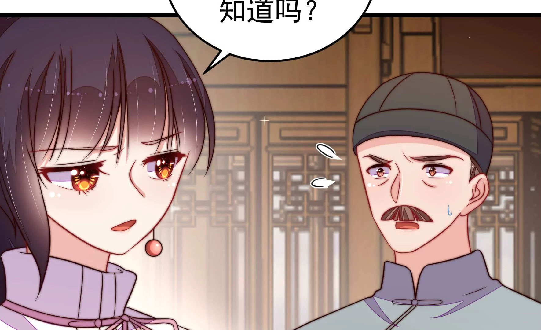 第346话 失势77