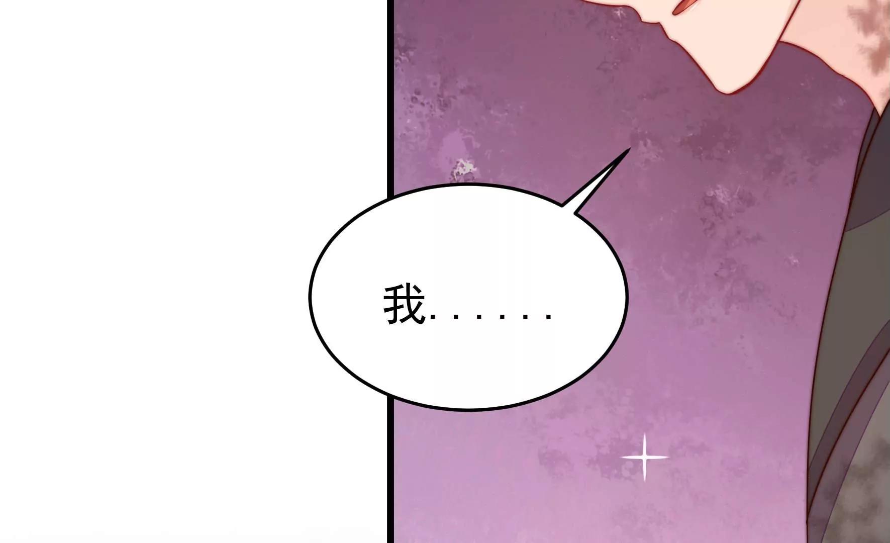第346话 失势8