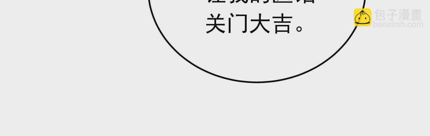 第346话 失势81