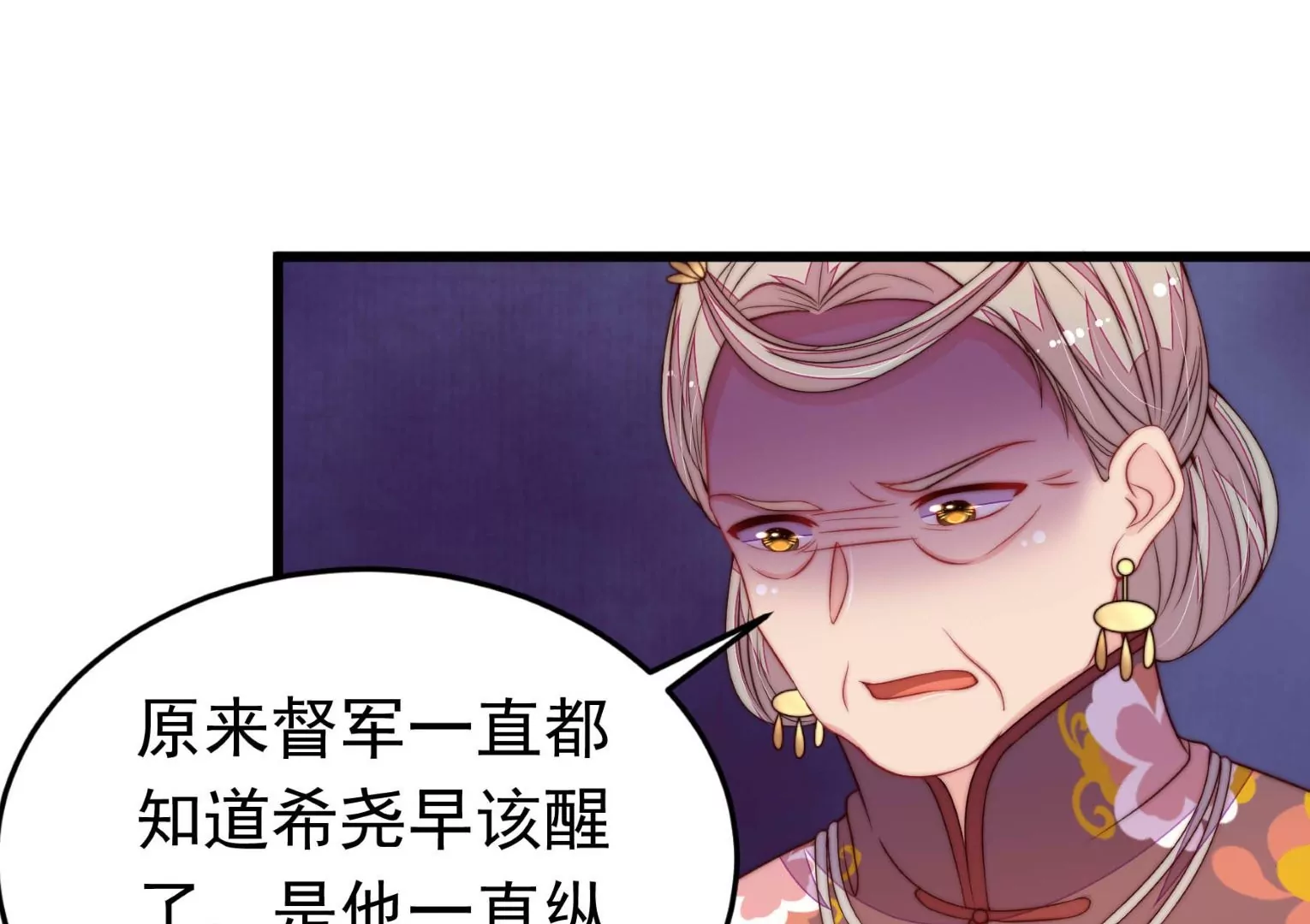第346话 失势82