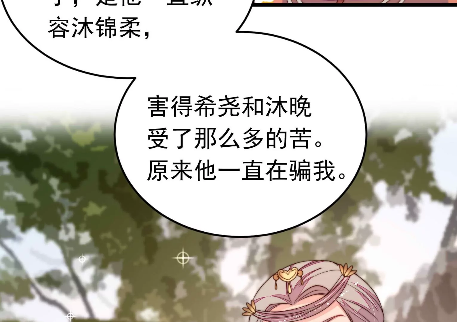 第346话 失势83