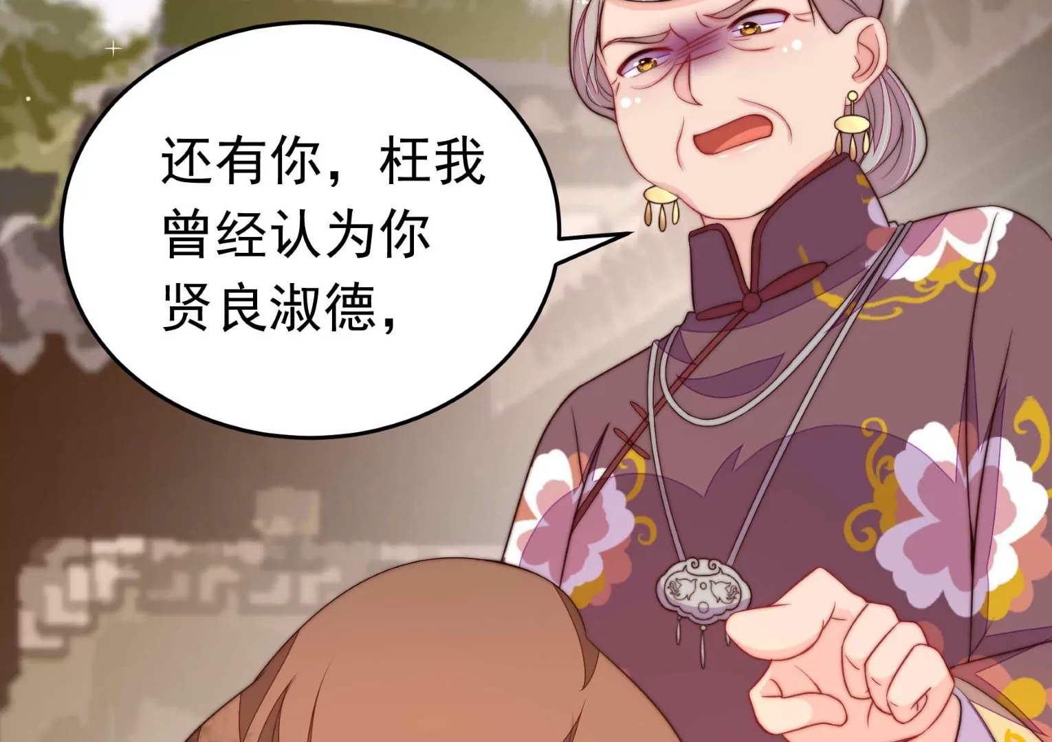 第346话 失势84