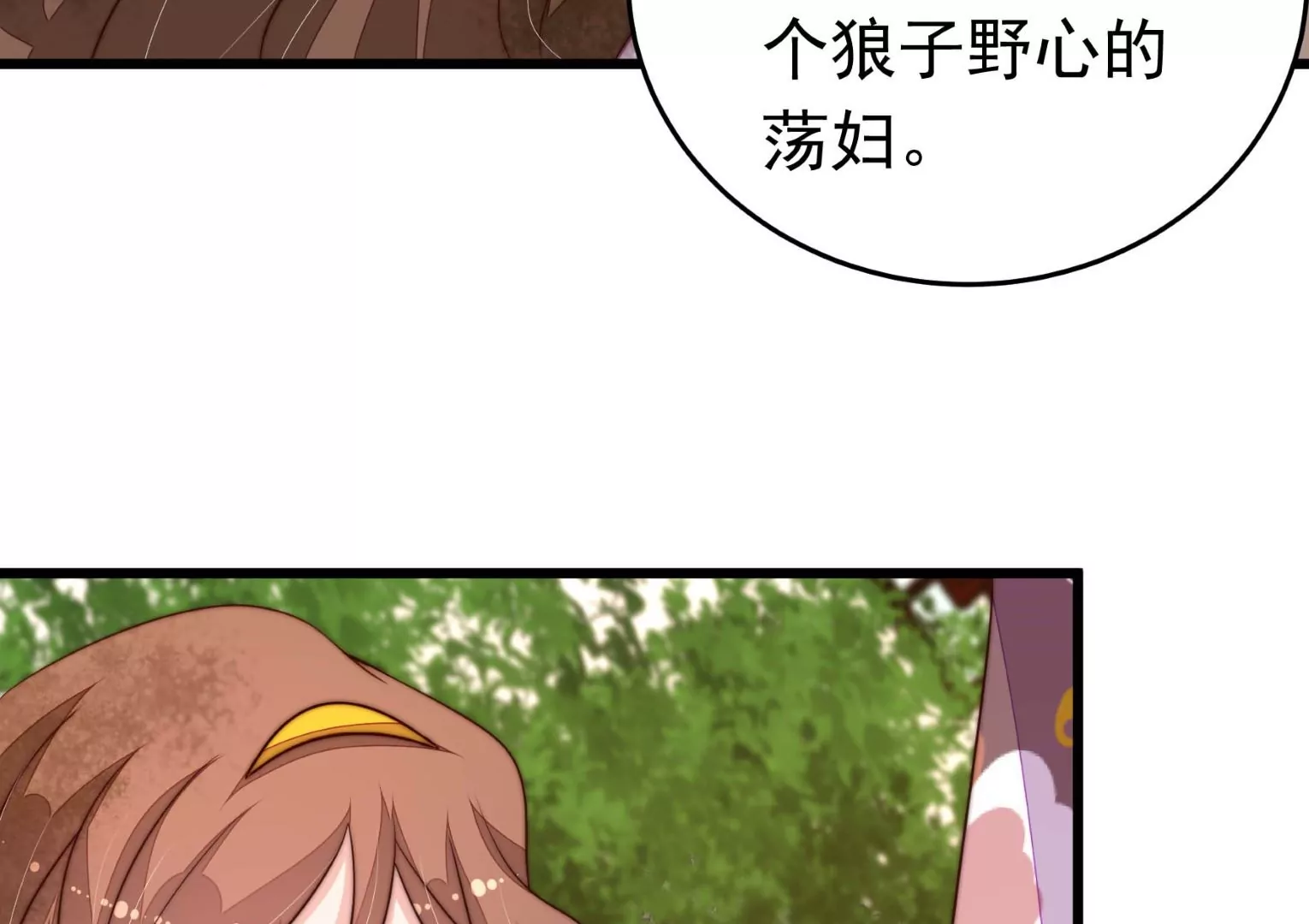 第346话 失势86