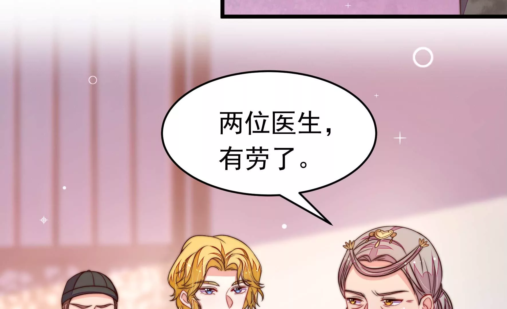 第346话 失势9