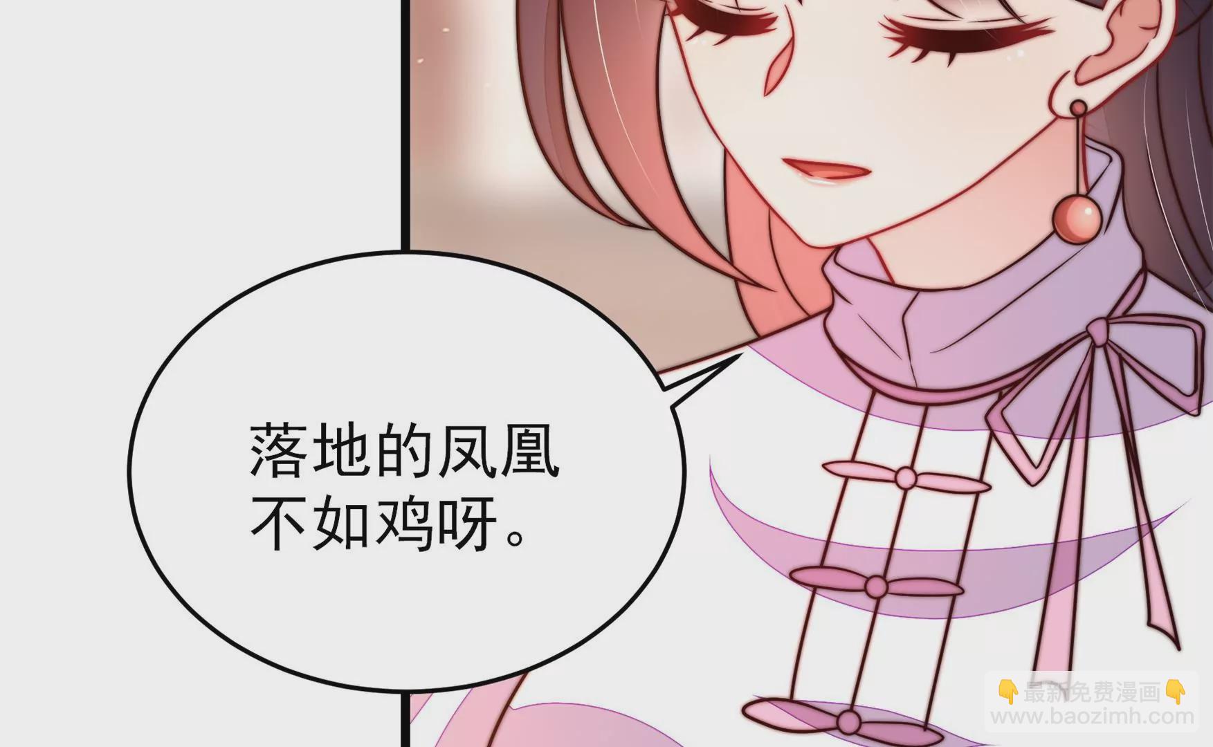 第347话 小鸡啄米图19