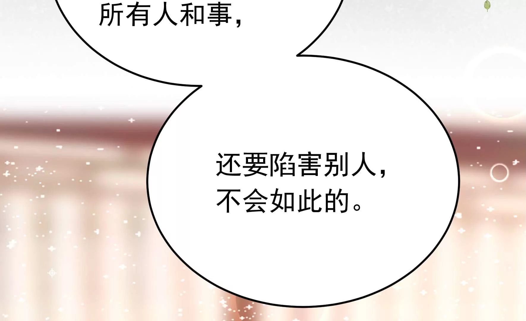 第347话 小鸡啄米图25