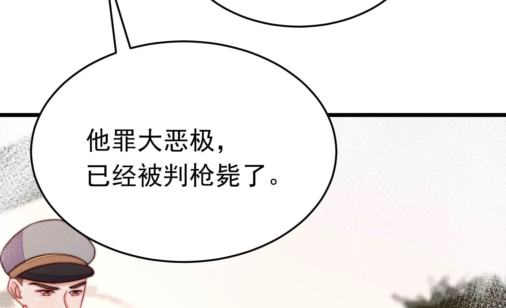 第347话 小鸡啄米图28