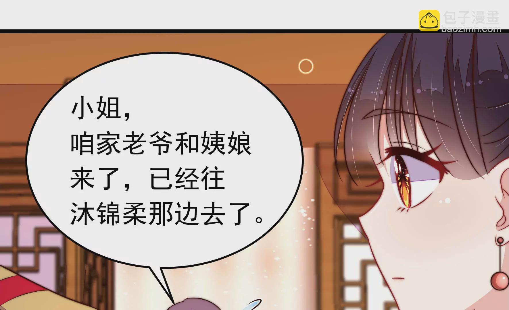 第347话 小鸡啄米图31