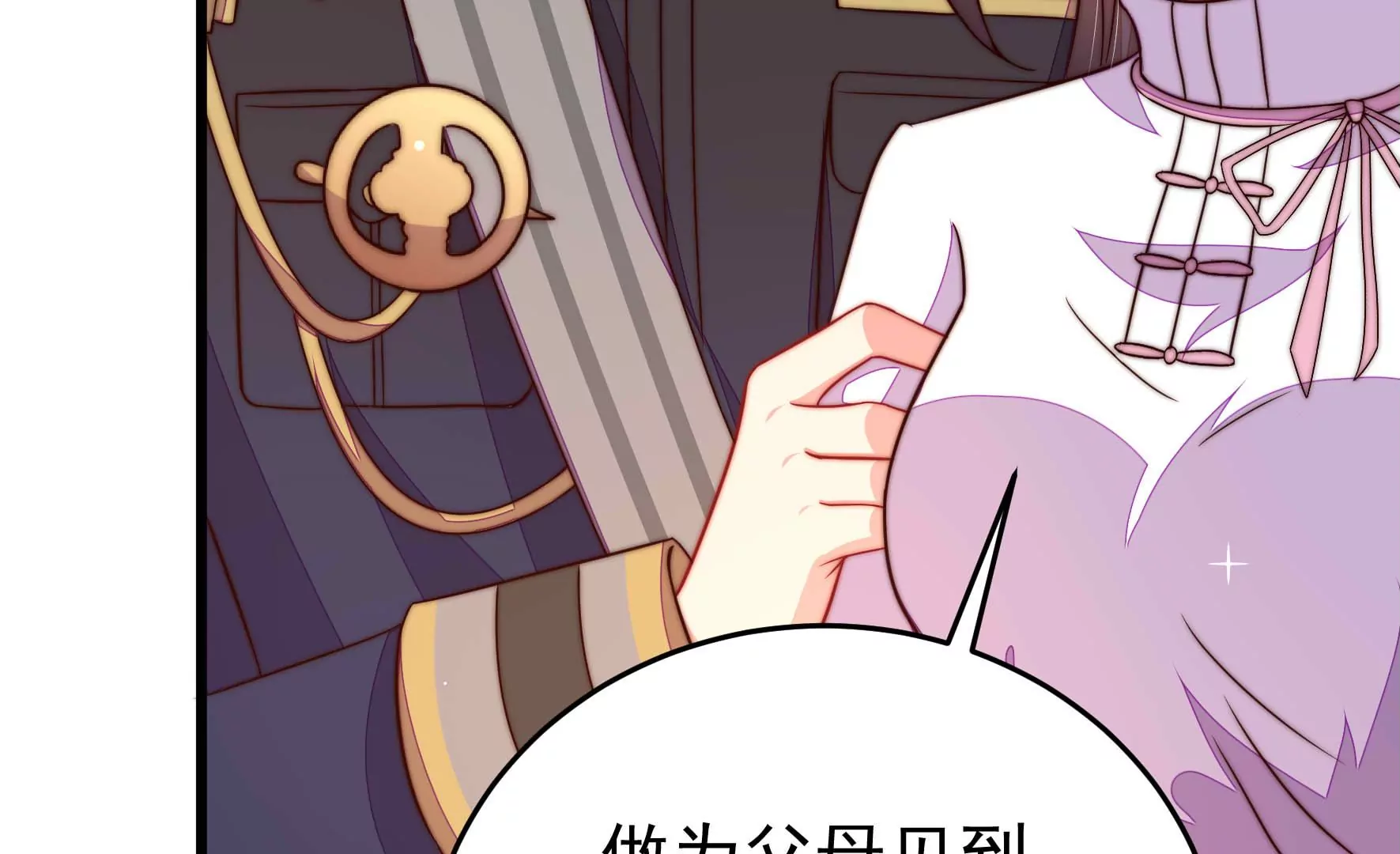 第347话 小鸡啄米图35