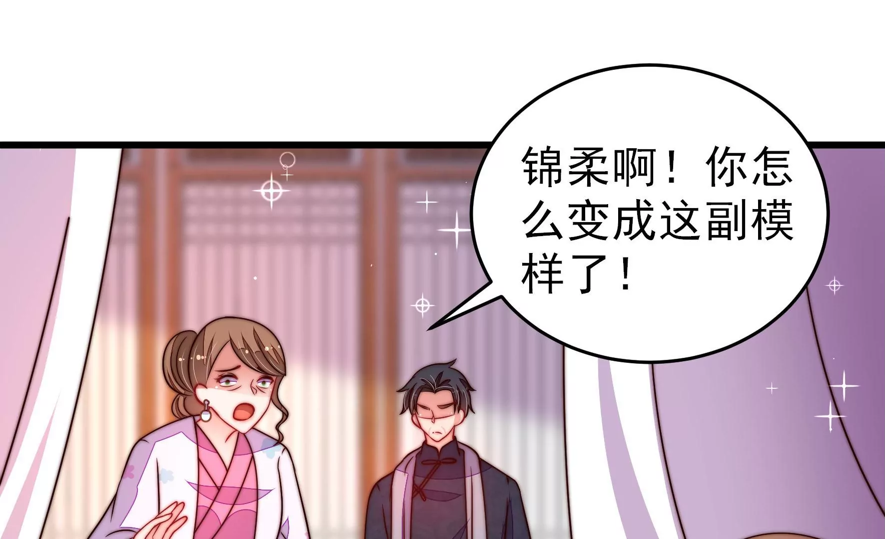 第347话 小鸡啄米图40