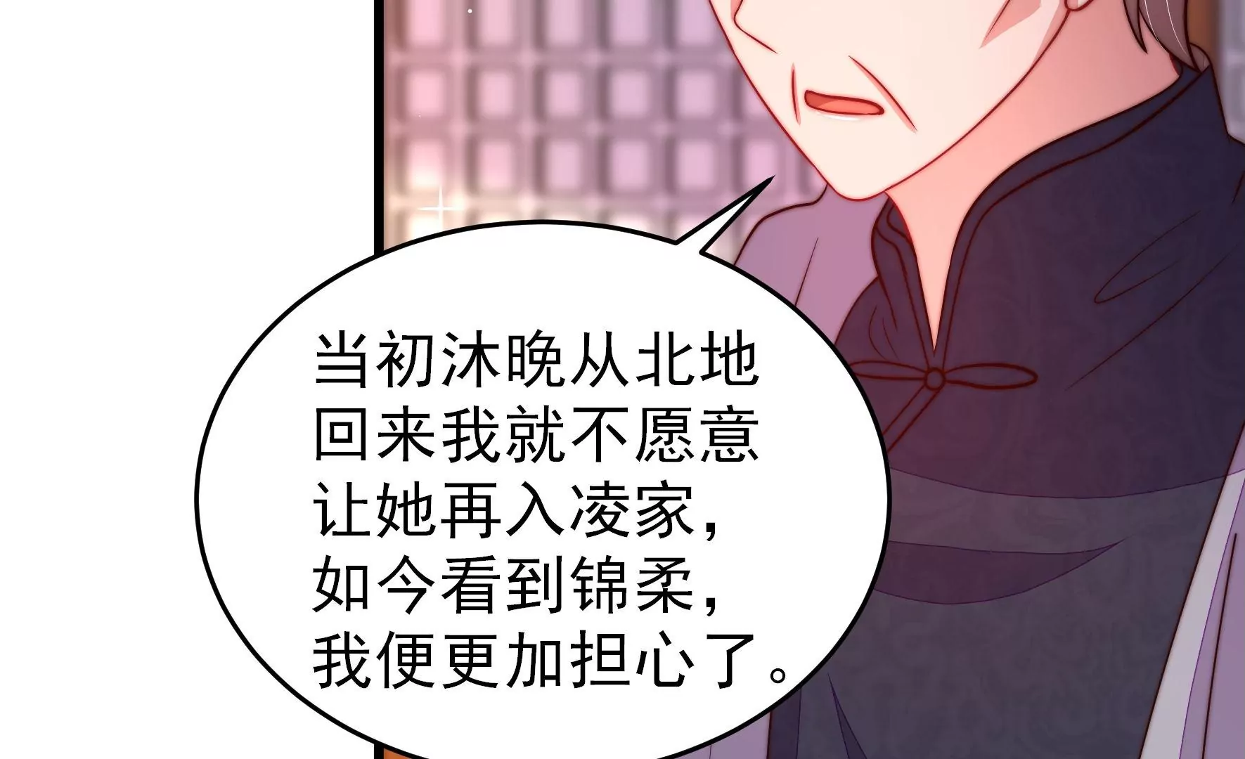 第347话 小鸡啄米图43