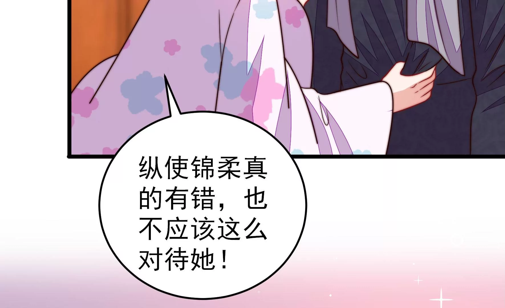 第347话 小鸡啄米图46