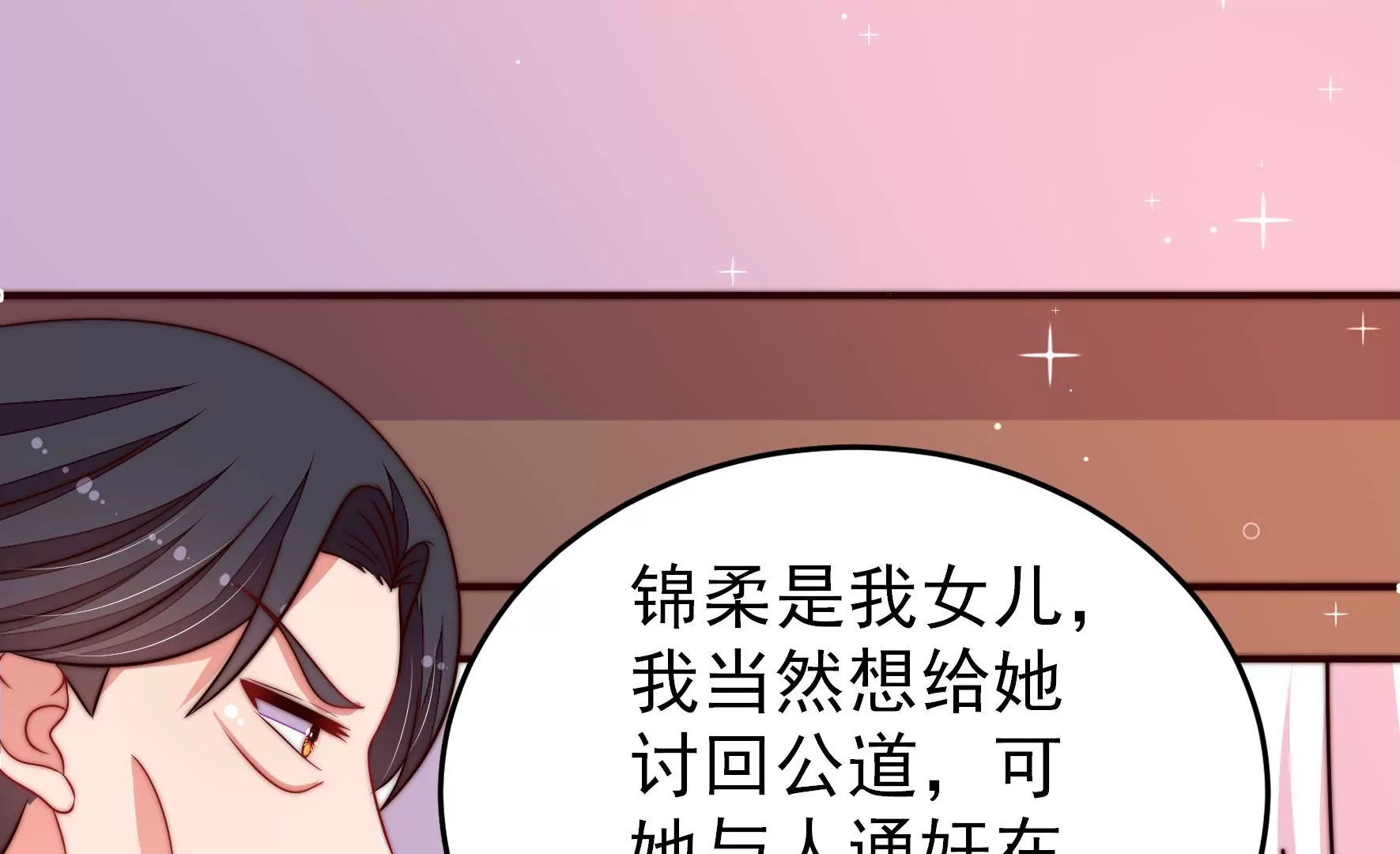 第347话 小鸡啄米图51