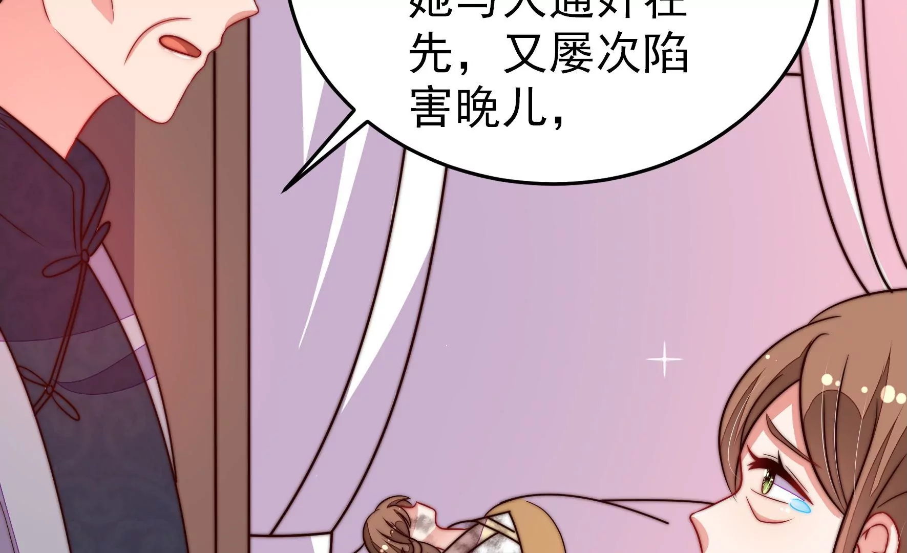 第347话 小鸡啄米图52