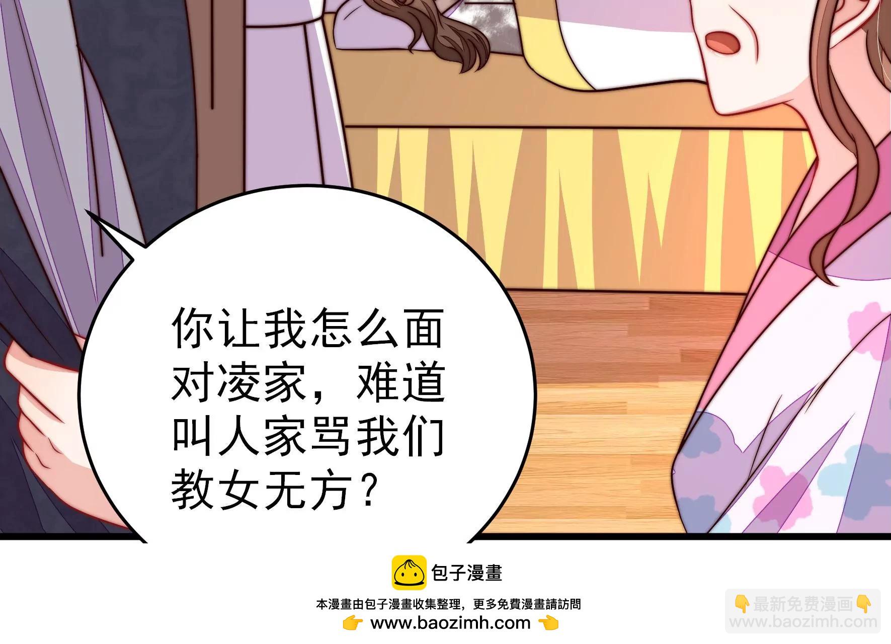 第347话 小鸡啄米图53