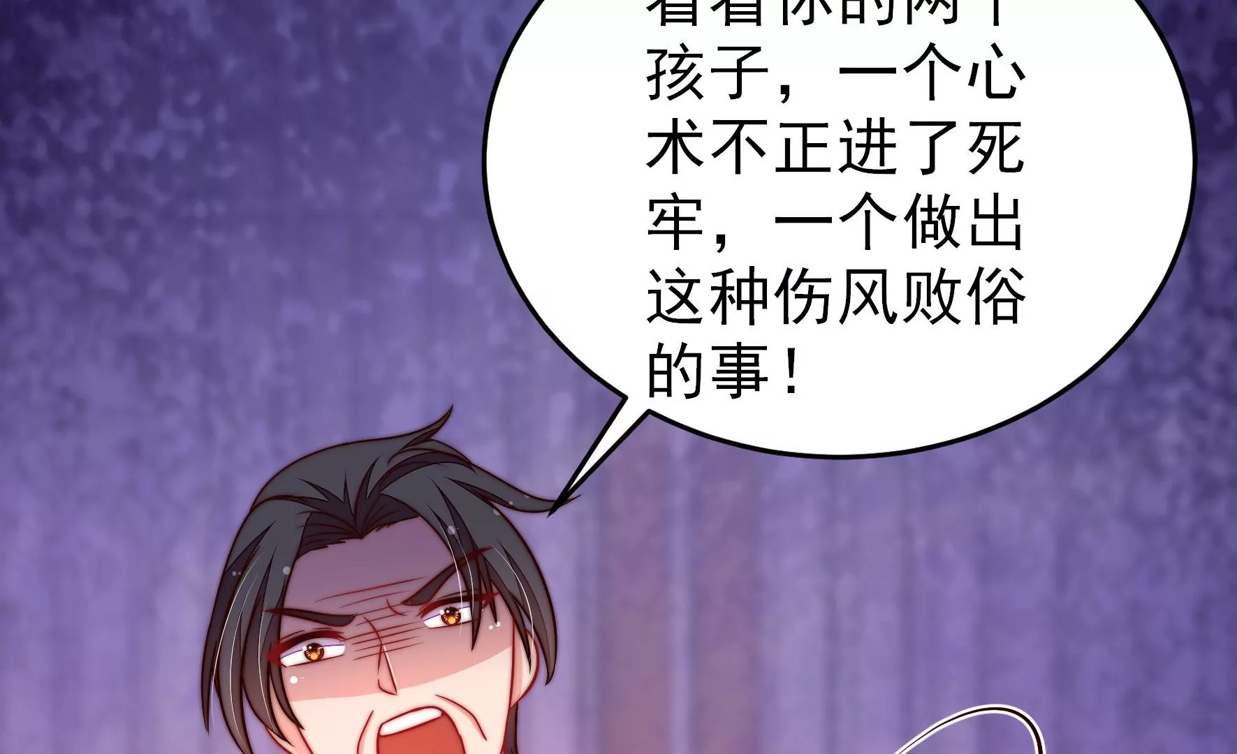第347话 小鸡啄米图58