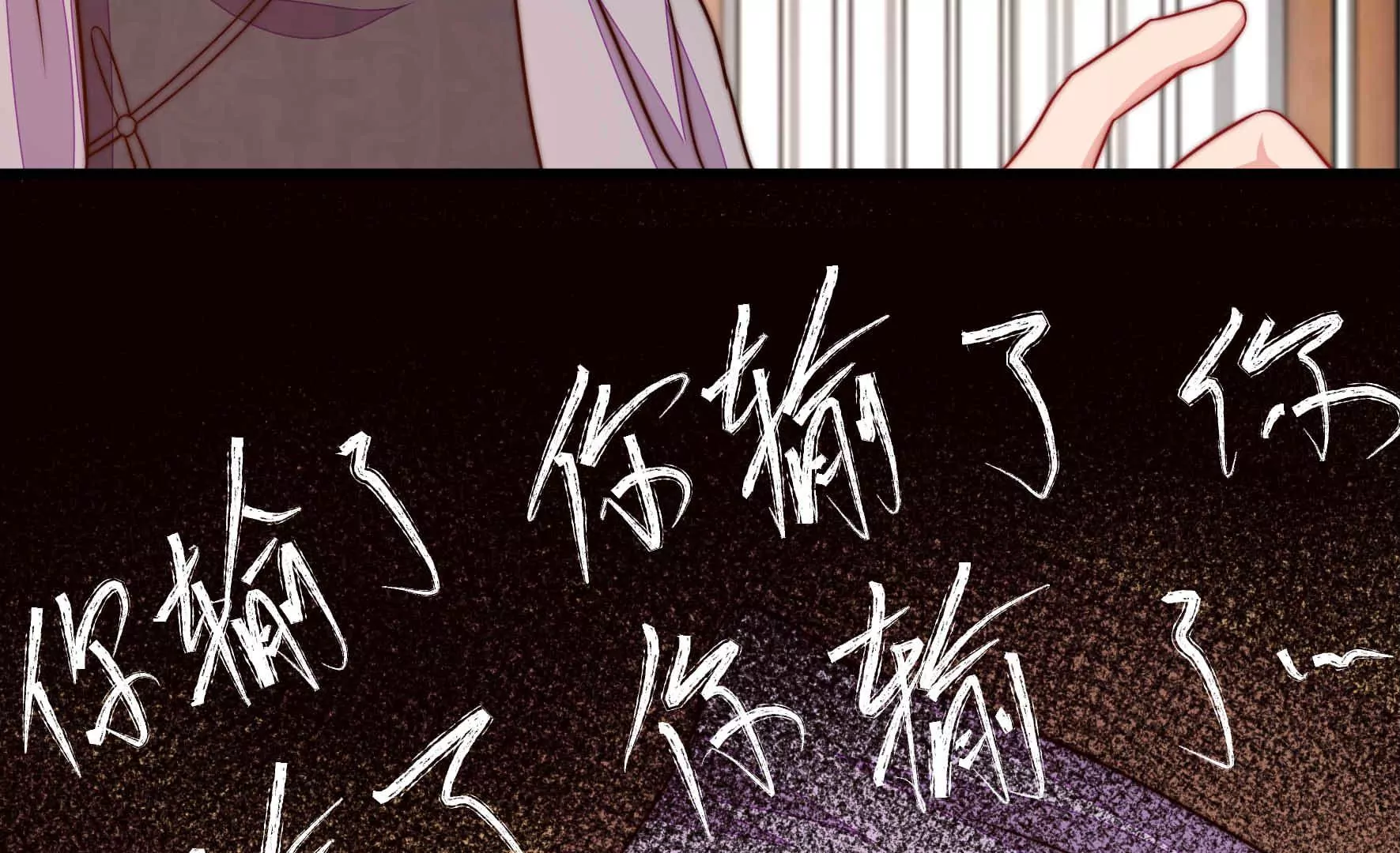 第347话 小鸡啄米图71