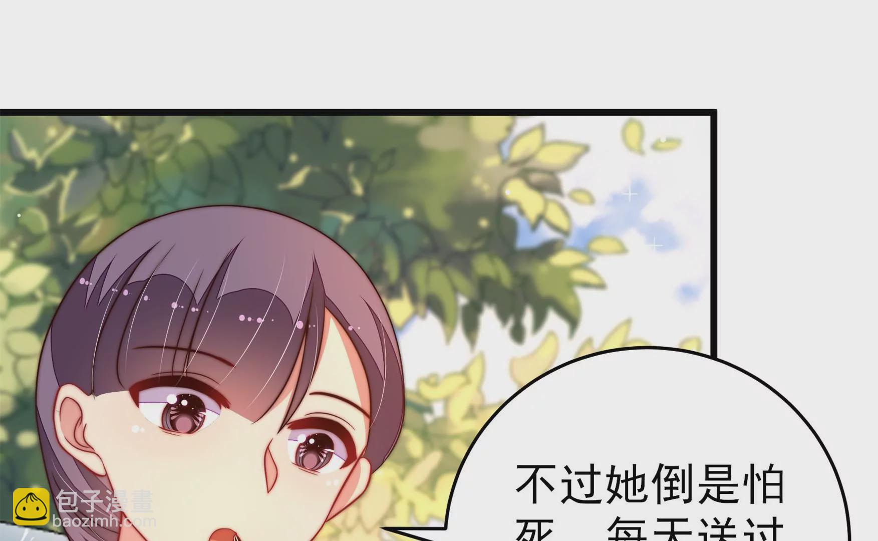 第347话 小鸡啄米图81
