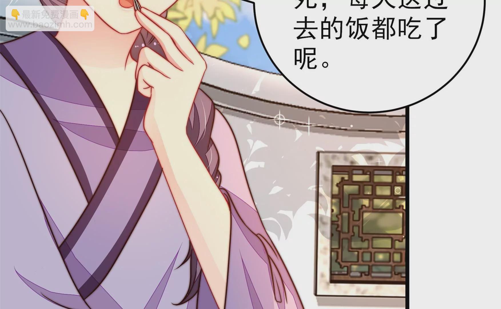 第347话 小鸡啄米图82