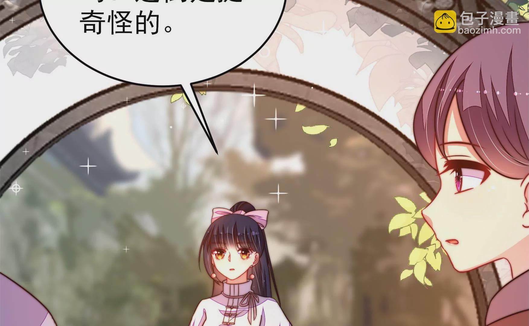 第347话 小鸡啄米图84