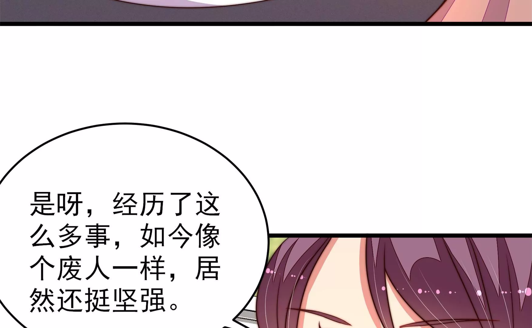 第347话 小鸡啄米图86
